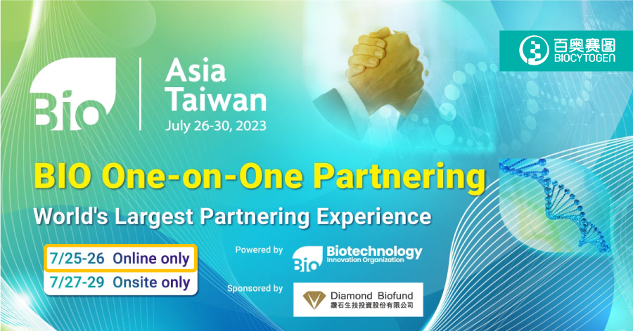 Meet us at BIO Asia-Taiwan!