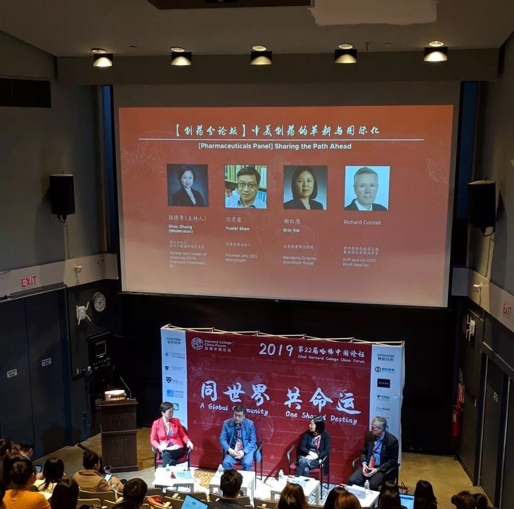 Biocytogen&rsquo;s President & CEO, Dr. Yuelei Shen, Speaks at Harvard China Forum at Harvard University