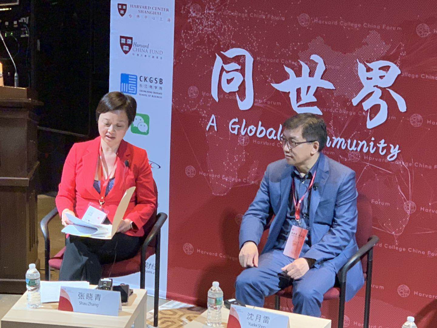 Harvard-China-3