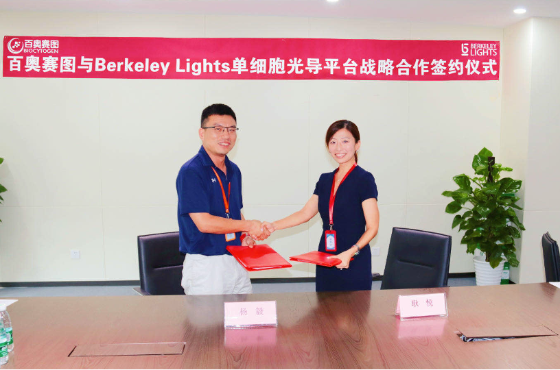 Strategic collaboration agreement reached between Biocytogen and Berkeley Lights for second Beacon Optofluidic system