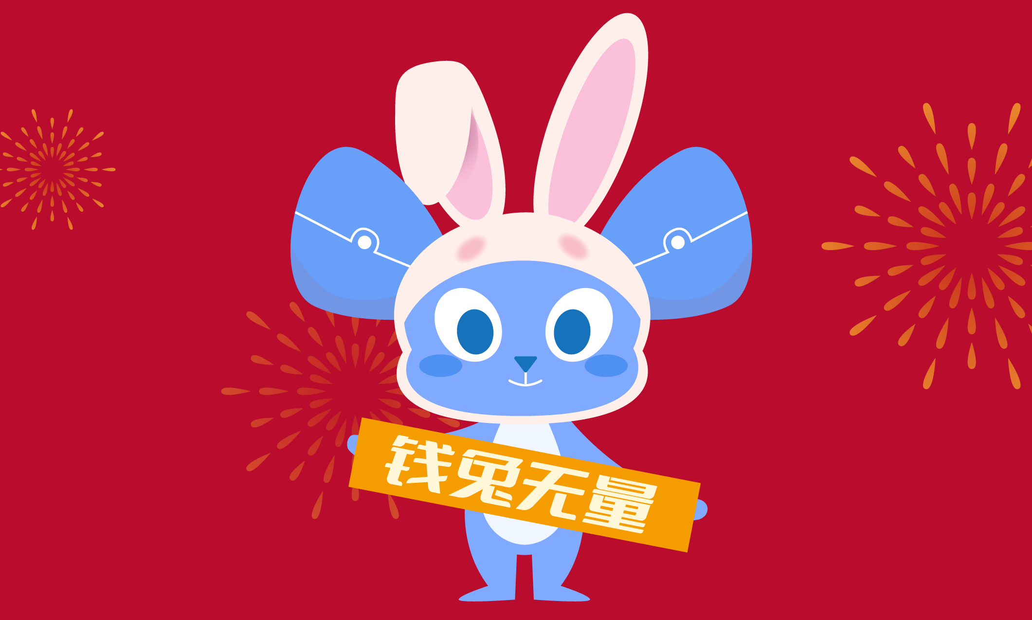 BioMice2022年度总结 | 百奥动物的这些超能力你都知道吗？