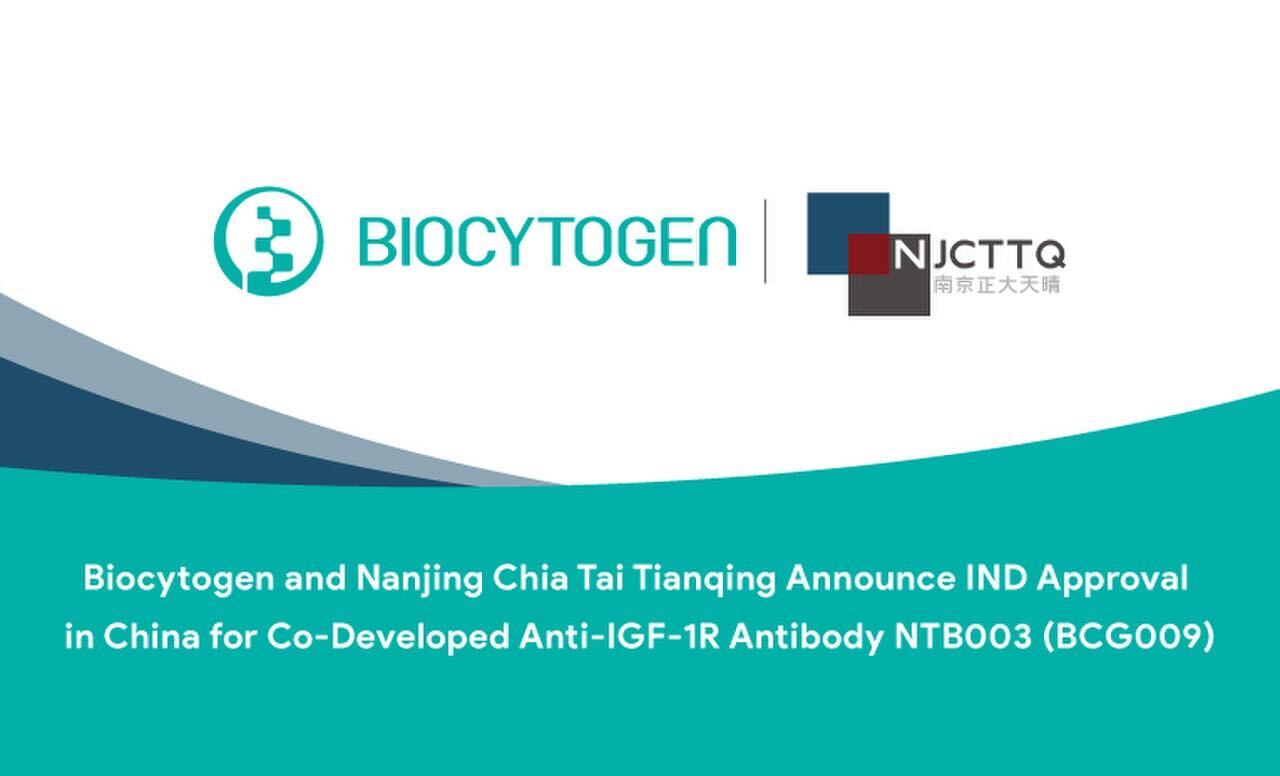 バイオサイトジェンと南京正大天晴は、共同で開発した抗IGF-1R抗体NTB003 （BCG009）の新薬臨床試験開始（IND）申請が中国で承認されたことを発表しました。