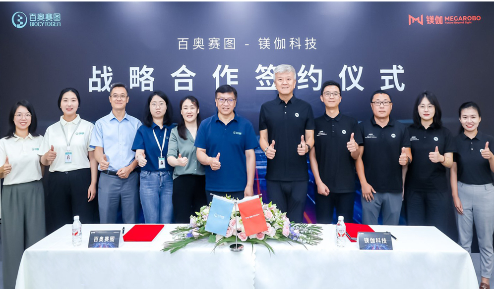 Biocytogen and MegaRobo Announce Strategic Collaboration to Launch a New Era of &ldquo;RenBiologics&rdquo; with AI and Automation