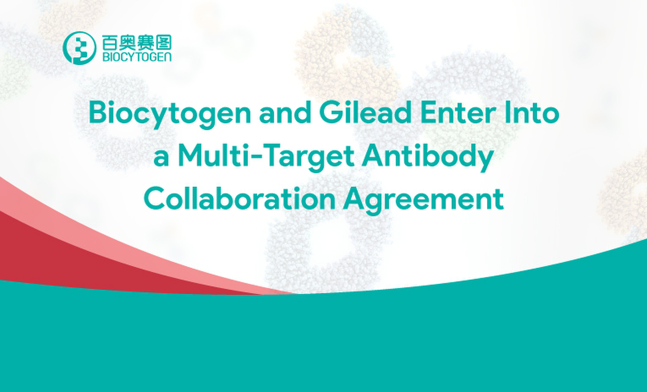 Biocytogen and Gilead Enter Into a Multi-Target Antibody Collaboration Agreement