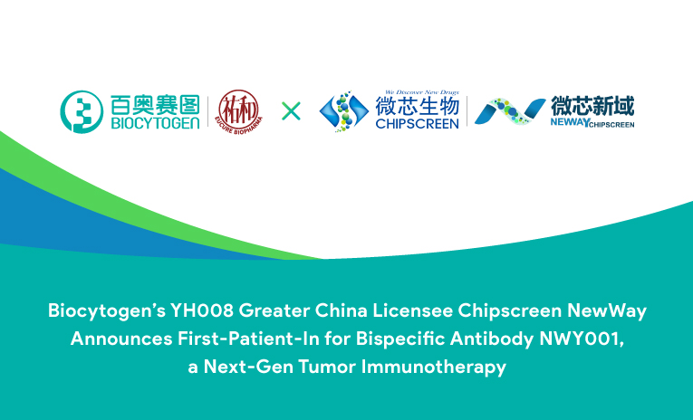 Biocytogen&rsquo;s YH008 Greater China Licensee Chipscreen NewWay Announces First-Patient-In for Bispecific Antibody NWY001, a Next-Gen Tumor Immunotherapy