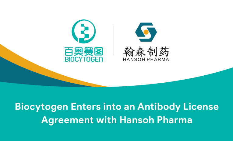 Biocytogen and Hansoh Pharma Announce an Antibody License Agreement