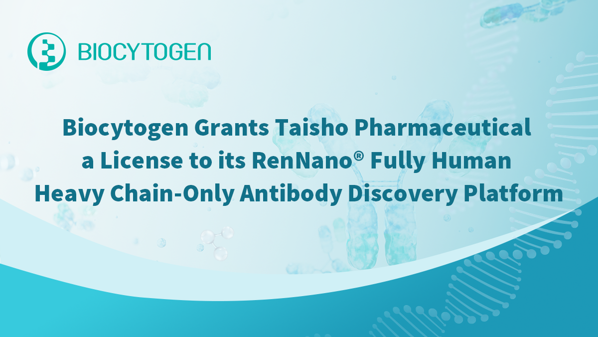 Biocytogen | 完全ヒト型重鎖抗体発見プラットフォーム「RenNano&reg;」に関するライセンス契約を大正製薬と締結